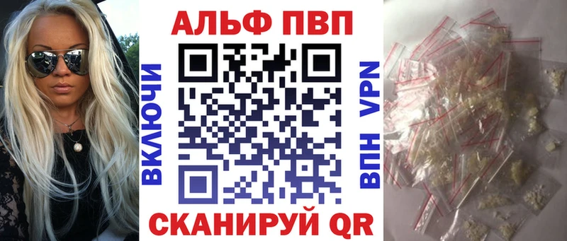 A-PVP кристаллы дарнет шоп Зея