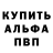 А ПВП крисы CK Mohsin M