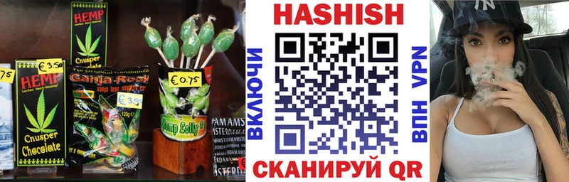 Печенье с ТГК конопля  маркетплейс наркотические препараты  Зея 