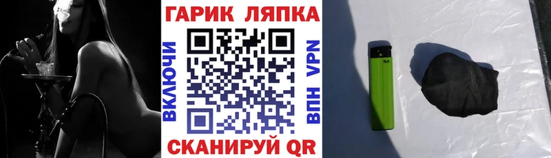дарк нет клад Зея ГАШИШ hashish