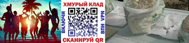 Героин герыч Зея