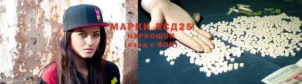 марихуана Заводоуковск
