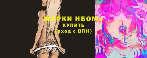 гашишное масло Заволжье