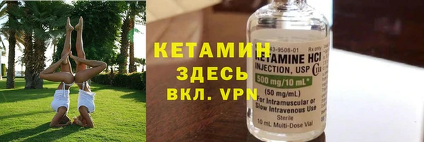 мефедрон Зеленодольск