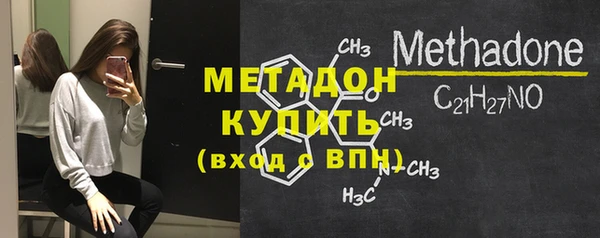 марихуана Заводоуковск