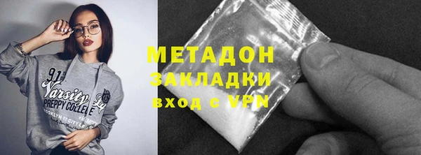 COCAINE Заволжск