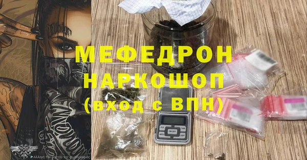 марихуана Заводоуковск