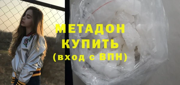 марихуана Заводоуковск