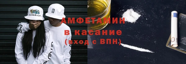 гашишное масло Заволжье