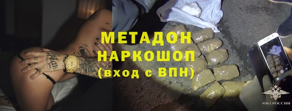 гашишное масло Заволжье