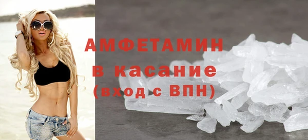 гашишное масло Заволжье