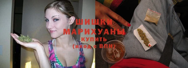 марихуана Заводоуковск