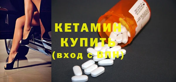 COCAINE Заволжск