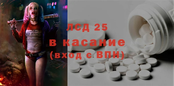 марихуана Заводоуковск
