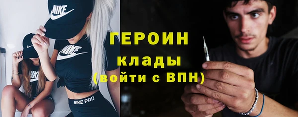 марихуана Заводоуковск
