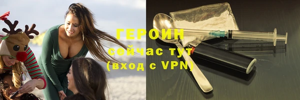 гашишное масло Заволжье