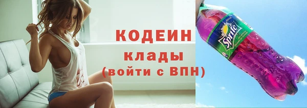 марихуана Заводоуковск