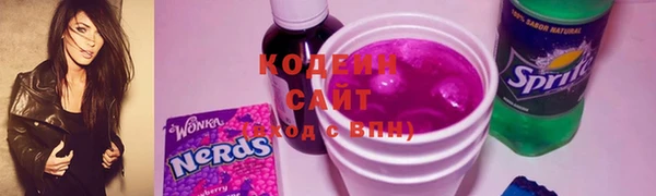COCAINE Заволжск