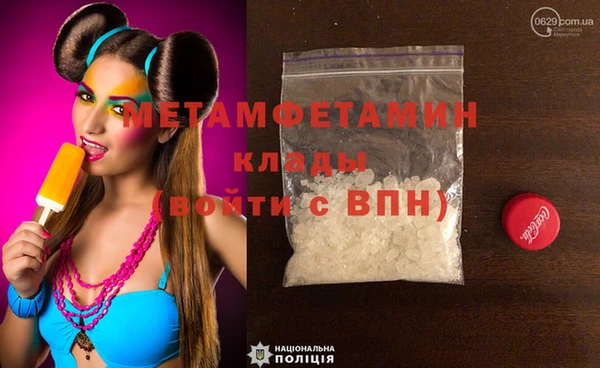 гашишное масло Заволжье