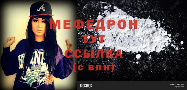 COCAINE Заволжск