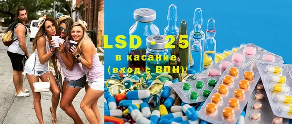 гашишное масло Заволжье