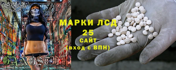 гашишное масло Заволжье