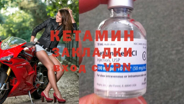 COCAINE Заволжск