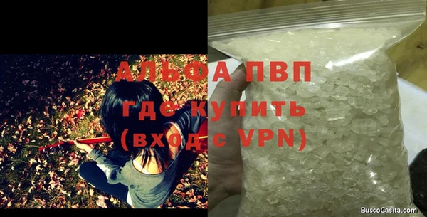 марихуана Заводоуковск