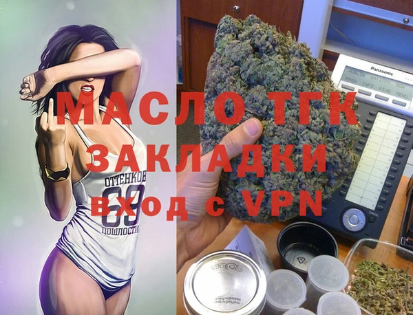 мефедрон Зеленодольск