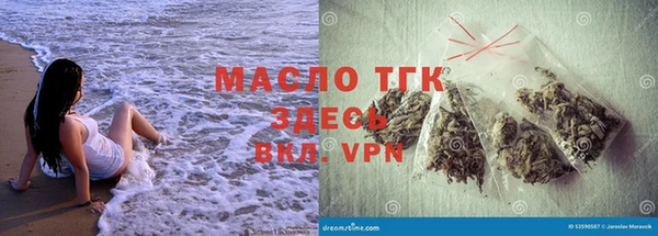 COCAINE Заволжск