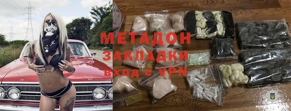 COCAINE Заволжск
