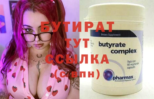 гашишное масло Заволжье