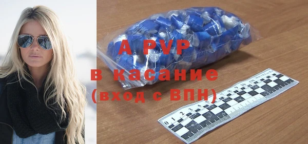 гашишное масло Заволжье