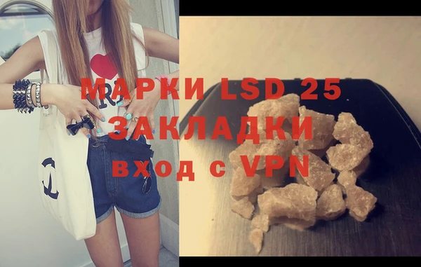 гашишное масло Заволжье