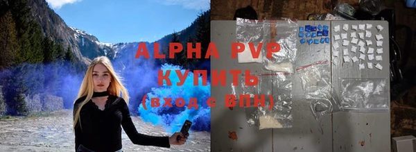 марихуана Заводоуковск