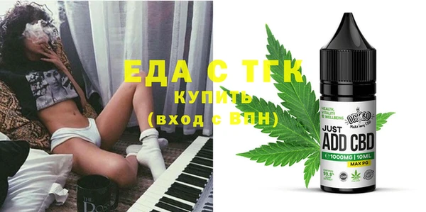 первитин Зеленокумск