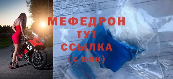 марихуана Заводоуковск