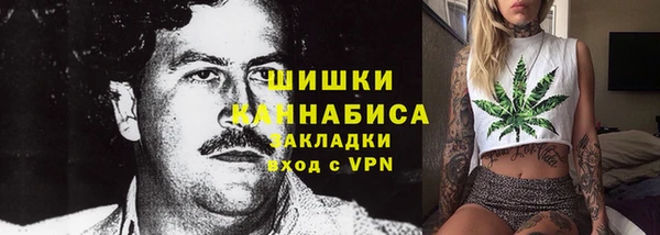 COCAINE Заволжск