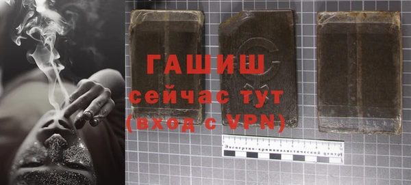 марихуана Заводоуковск