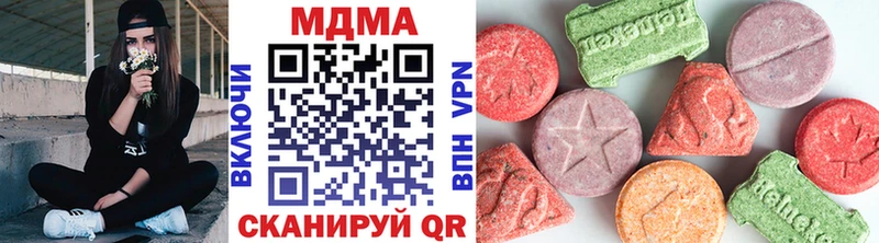 MDMA Molly  гидра ссылки  Зея 