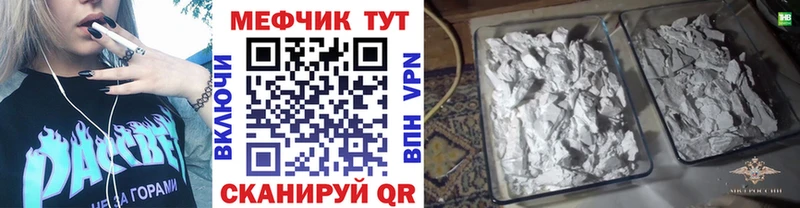 Мефедрон 4 MMC как найти наркотики Зея