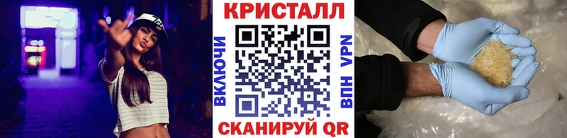 Метамфетамин пудра  Зея 