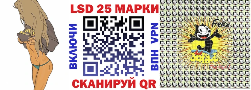 Марки 25I-NBOMe 1,5мг  закладки  гидра tor  мориарти Telegram  Зея 